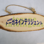 サムネイル画像: