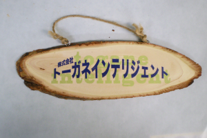 メイン画像:木部印刷