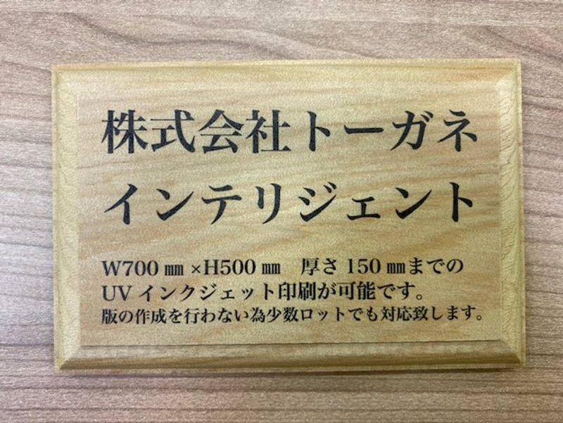 メイン画像:木部印刷